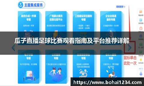 耀世娱乐登录