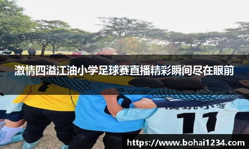  耀世娱乐登录地址